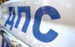ДПС-Контроль. Владивосток.
